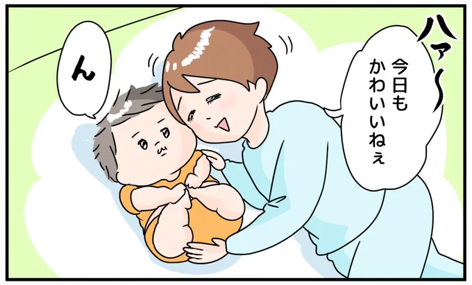 推し活をする長男 (0/2) 