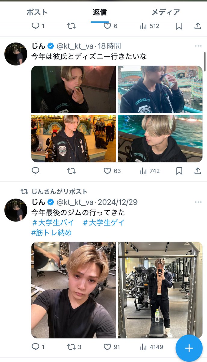堂々と俺の友達を悪用するやつ哀れだわ