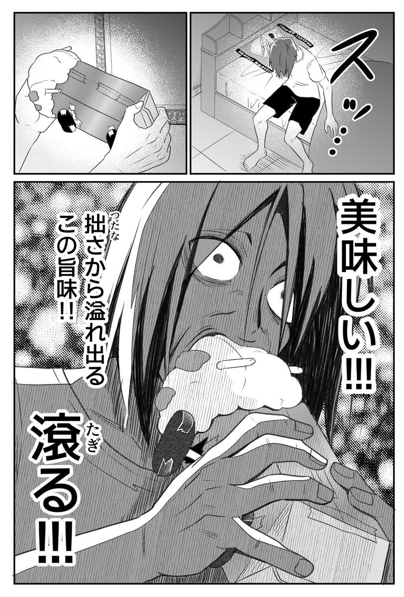 (2/4) 