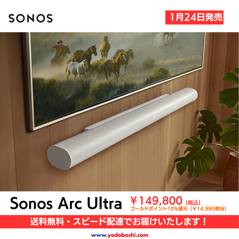 Yodobashi_X's tweet image. ／
#Sonos Arc Ultraご予約受付開始📣
＼

洗練された空間表現と、従来モデルの
2倍の重低音を響かせる独自の技術により
サウンドバー単体でも
迫力のあるサウンドを楽しめます🎵

アプリを使えばお部屋に合わせて
サウンドを自動的に最適化👌

1月24日発売です✨

➡yodobashi.com/category/22052…