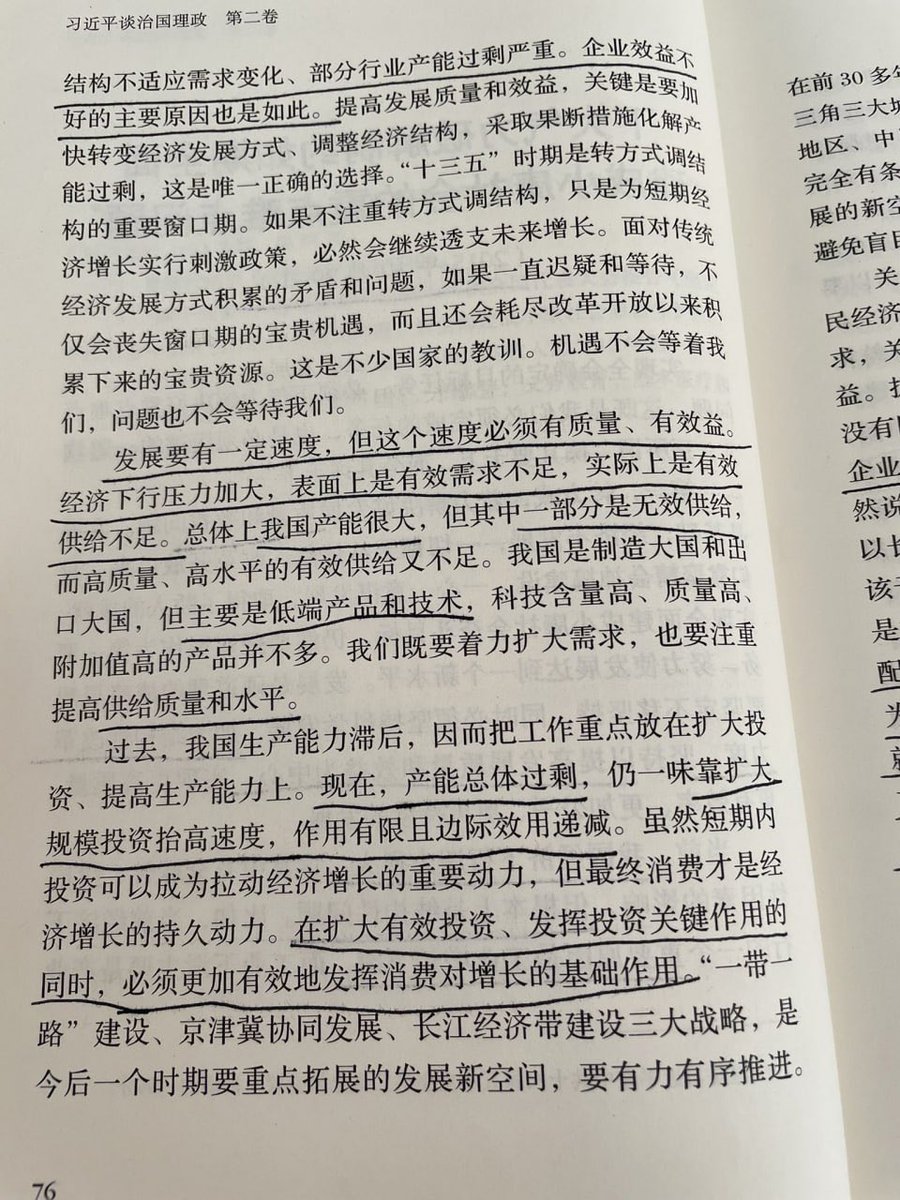 习主席高瞻远瞩👍相信中国🇨🇳