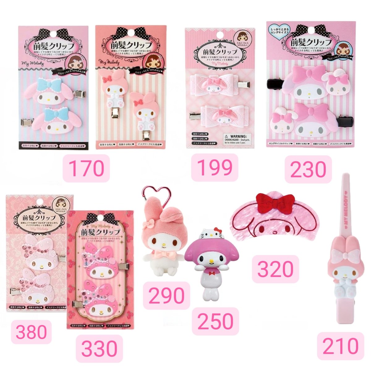 ppkkitkat's tweet image. 🌷 สินค้า sanrio พร้อมส่ง ของแท้ 🇯🇵

พวงกุญแจ กิ๊บเพชร กิ๊บโบว์ กิ๊บรุ่นหัว
กิ๊บรุ่นตัว กิ๊บจัมโบ้ ตัวเกาะ กิ๊บปากเป็ด

💌วันนี้มีโปรค่าส่งลดเหลือ 10 บาท💌
         ( สำหรับรีโพสเท่านั้น )

ผ่อนได้ยาวๆ นัดรับได้ ส่งgrabได้ 🫧🍥

#กิ๊บsanrio  #ตลาดนัดซานริโอ้ #รับหิ้วญี่ปุ่น