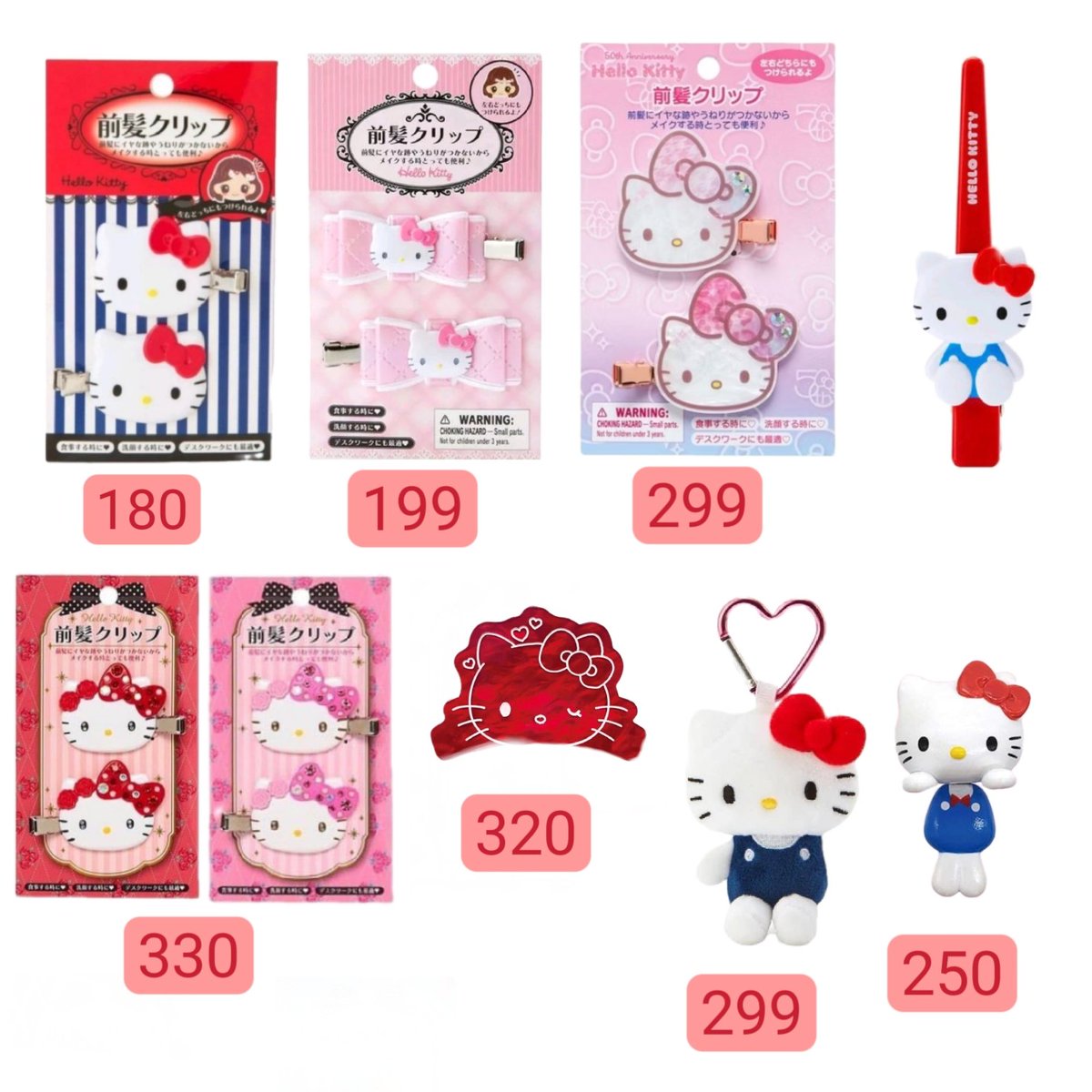 ppkkitkat's tweet image. 🌷 สินค้า sanrio พร้อมส่ง ของแท้ 🇯🇵

พวงกุญแจ กิ๊บเพชร กิ๊บโบว์ กิ๊บรุ่นหัว
กิ๊บรุ่นตัว กิ๊บจัมโบ้ ตัวเกาะ กิ๊บปากเป็ด

💌วันนี้มีโปรค่าส่งลดเหลือ 10 บาท💌
         ( สำหรับรีโพสเท่านั้น )

ผ่อนได้ยาวๆ นัดรับได้ ส่งgrabได้ 🫧🍥

#กิ๊บsanrio  #ตลาดนัดซานริโอ้ #รับหิ้วญี่ปุ่น