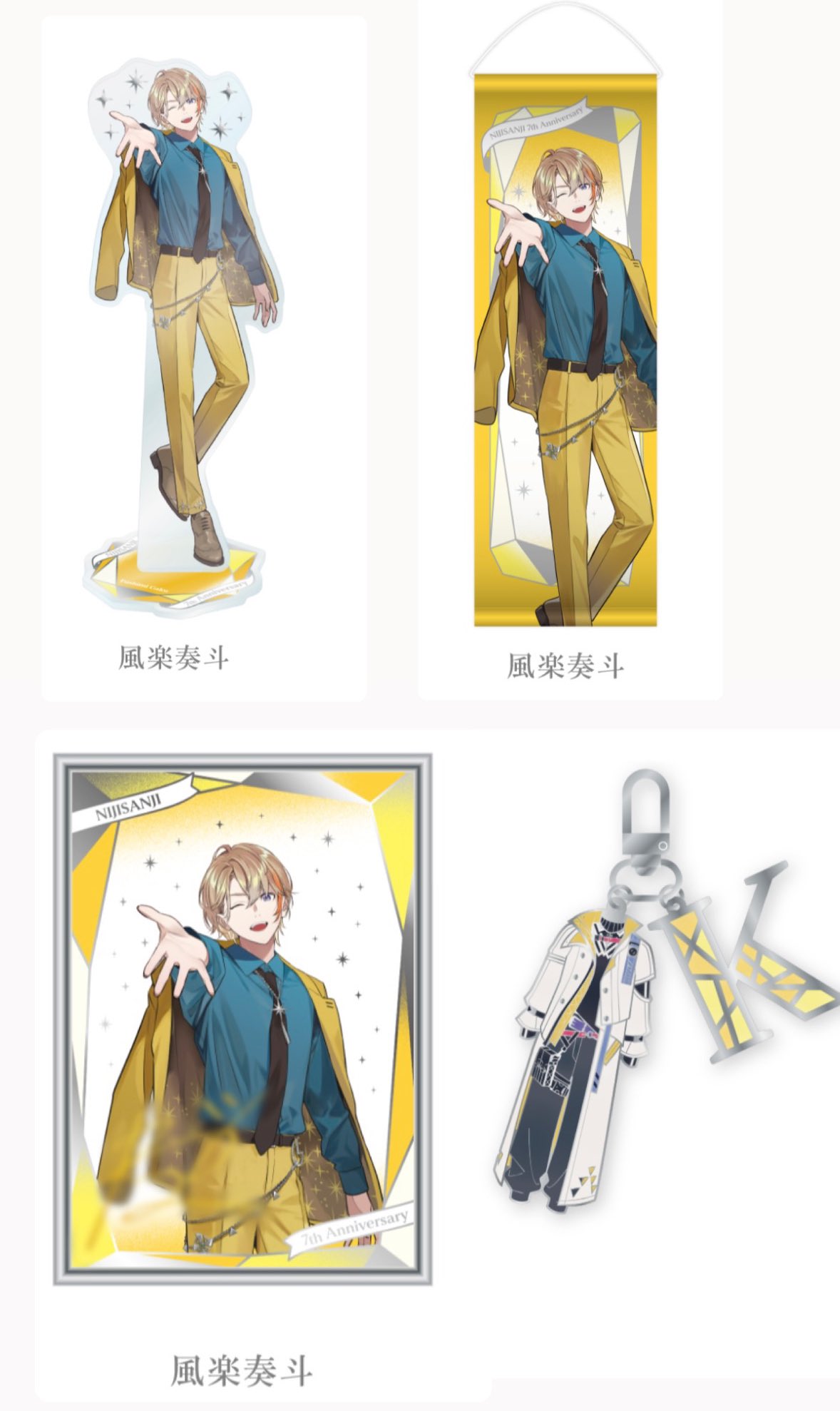 にじさんじ 風楽奏斗 グッズまとめ - メルカリ