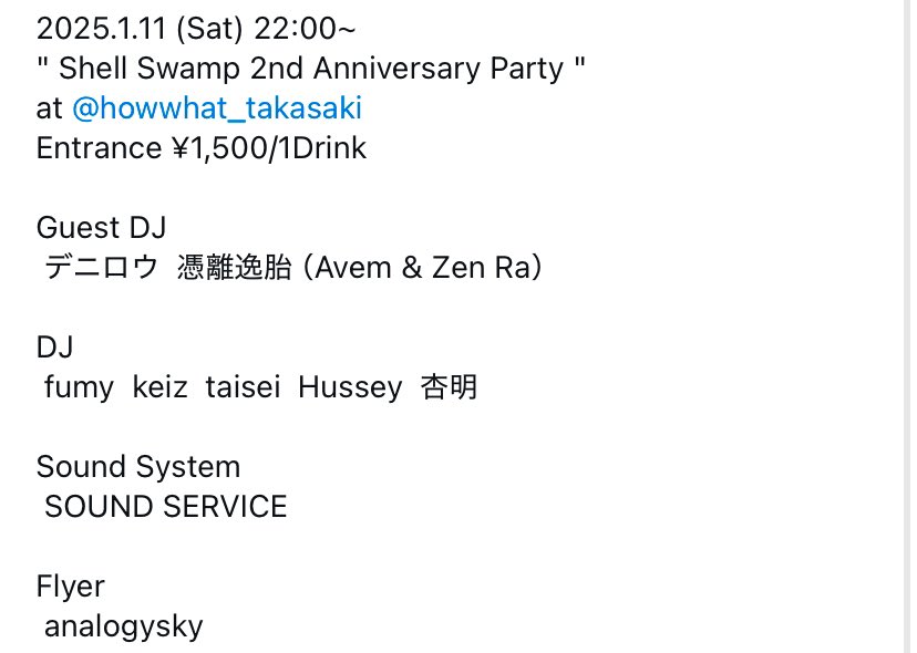 soundservice19's tweet photo. 今週土曜日！ https://t.co/r1qI4m6Tyr
