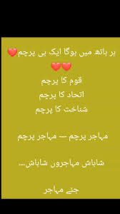 Establishment tweet media