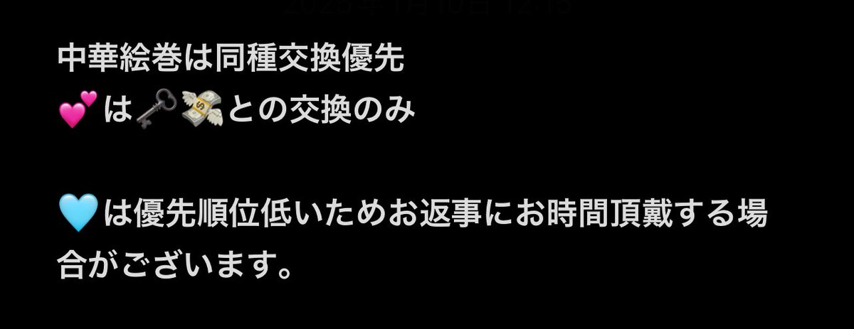 0213hb tweet picture