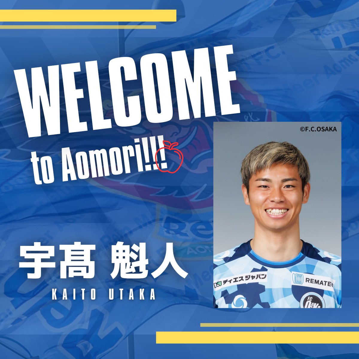 reinmeer_aomori's tweet photo. 【トップチーム】

この度、FC大阪より、宇髙 魅人 選手が完全移籍にて加入することが決定いたしましたので、お知らせいたします。

詳細・コメントはこちらから⬇️
https://t.co/OJzl8ogjA1

#ラインメール青森 https://t.co/nW18z7dNXq