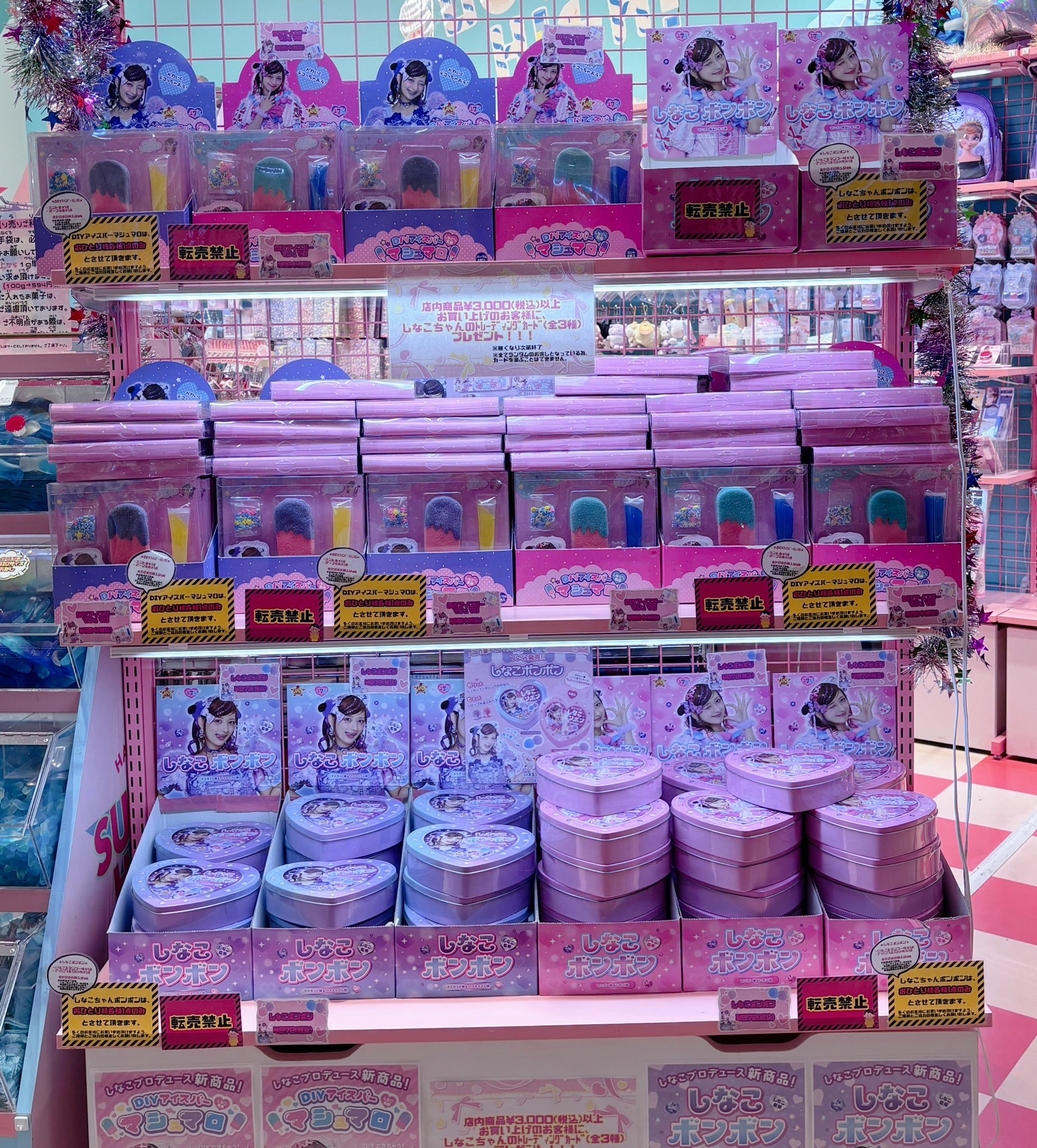 SUGAR HIGH!越谷レイクタウン店 on X: SUGAR HIGH!越谷レイクタウン店 on X: