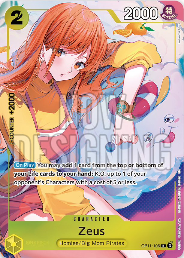 ワンピースカード OP11-106 ゼウス SP Zeus Alt Art OP11-106 R A Fist