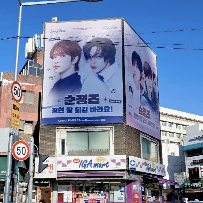 하 권력ㅁㅊㄷ 슴콘오는이만명휀걸들이웨딩현수막볼생각하니까너무짜릿함 고척돔맞은편에잇대요♡