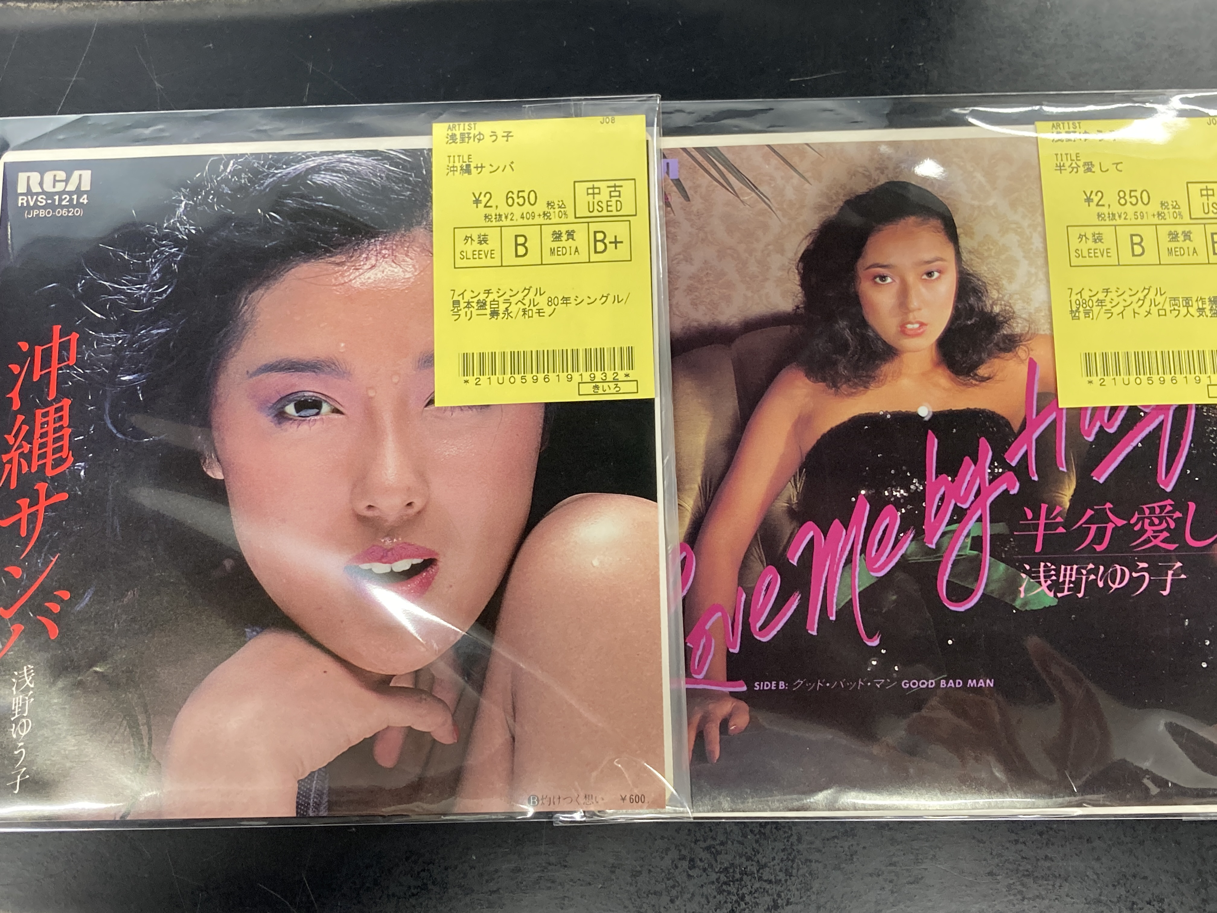 ディスクユニオン昭和歌謡館 on X: 