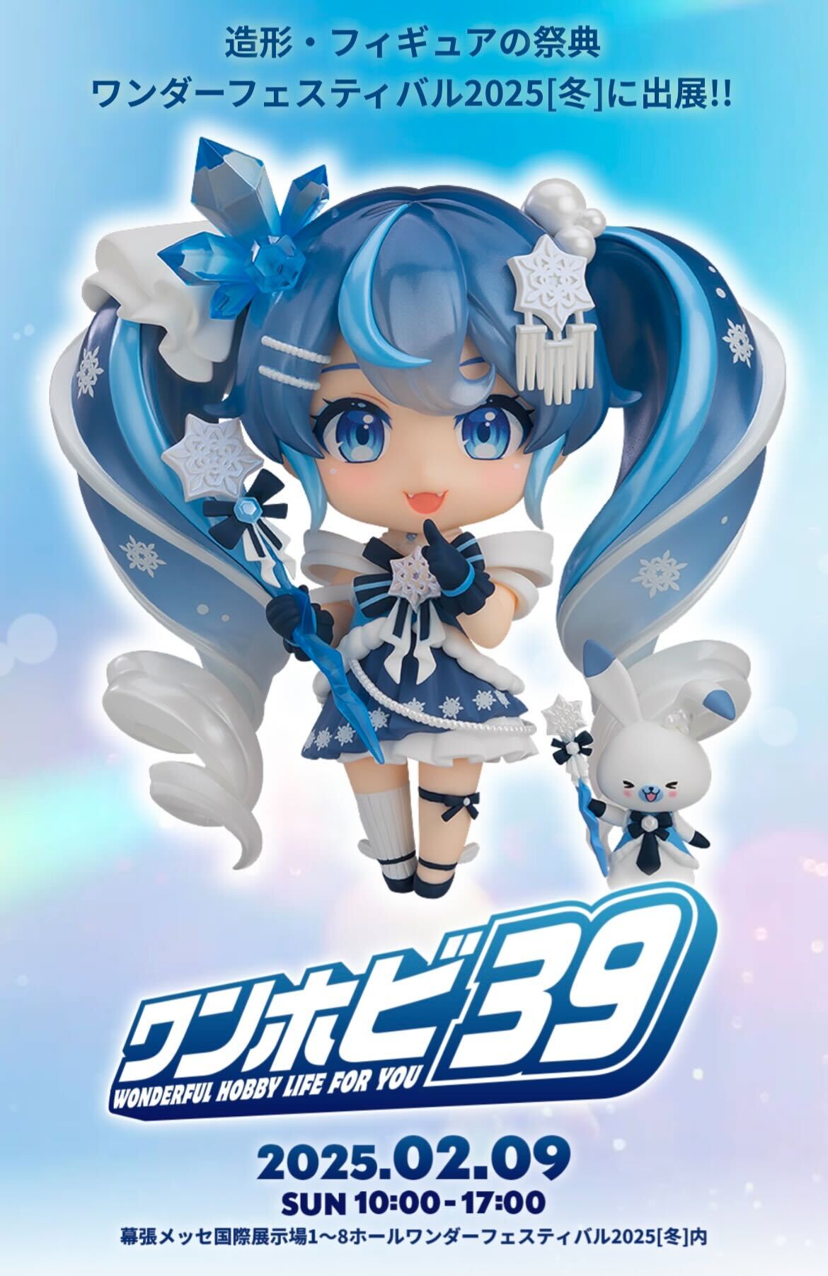 カホタン＠グッスマのすみっこ on X: 