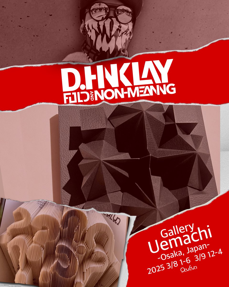 DHinklay's tweet photo. 【個展情報(Solo Exhibition Information)】
-D.Hinklay FOLD AND NON-MEANING -
大阪で個展を開催します。ブックフォールディング、折り紙作品を展示、販売します。また、オリジナルグッズなども多数用意しております。
詳細は下記へ
#ブックフォールディング #折り紙 https://t.co/Blbk1JxyJy
