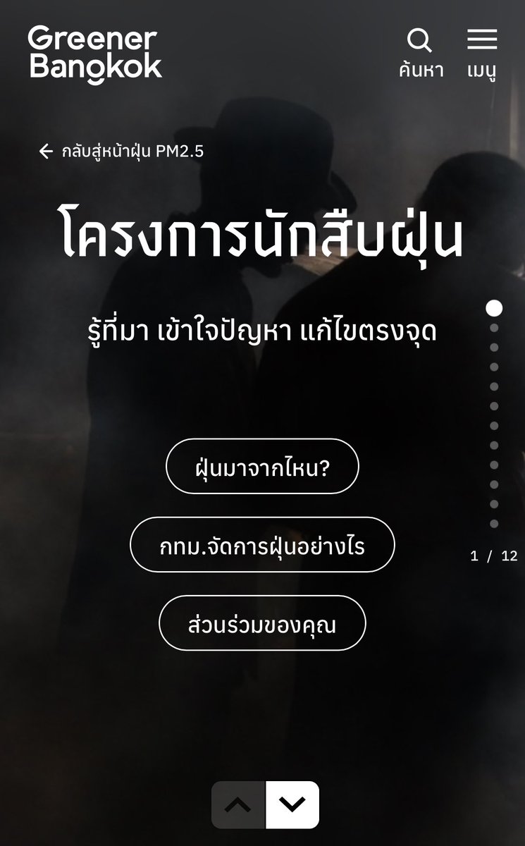 ป้าแดง ลูกผู้ดี tweet media