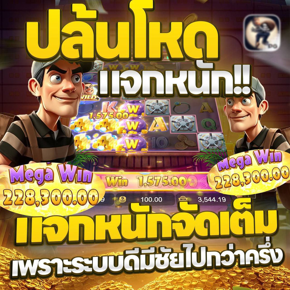 Jun88L1's tweet photo. 🏆 #สล็อต เว็บสล็อต Api เเท้🏆
💥เเตกง่ายได้ชัวร์ ปรับแตกให้98%
#เครดิตฟรี เติม100 รับเพิ่ม300
📲สมัครคลิ๊ก : https://t.co/wpy7u3n7Vw
🌟✨🌟✨🌟✨🌟✨🌟✨🌟
#สล็อต #สล๊อต #โปรทุนน้อย #โปรสมาชิกใหม่ #แจกเครดิตฟรี #สล็อตpg #สล็อตเว็บตรง https://t.co/FiUBO2EvLp