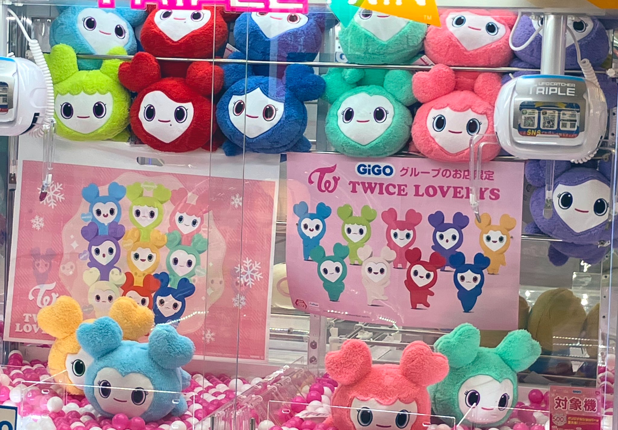 TWICE LOVELYS ふわもこねんねBIGぬいぐるみ～GiGO限定