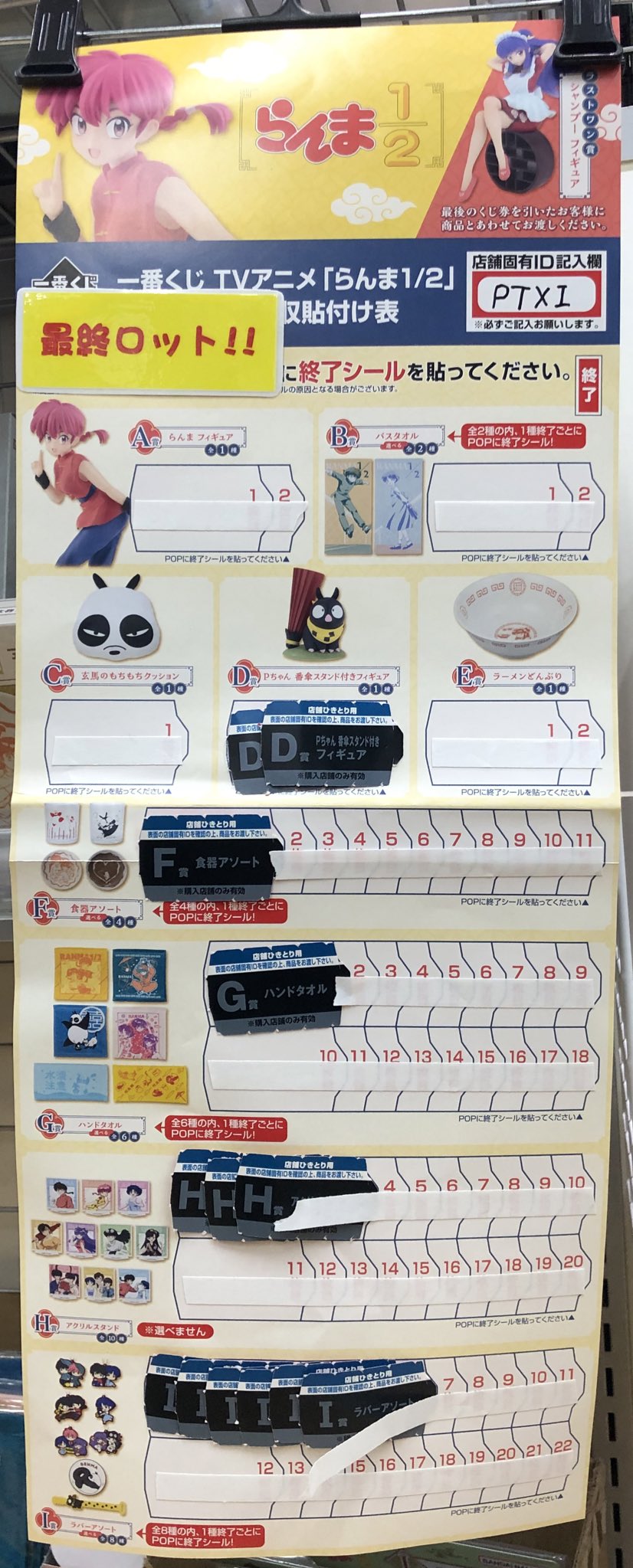 TSUTAYA西荻窪店 on X: TSUTAYA西荻窪店 on X: