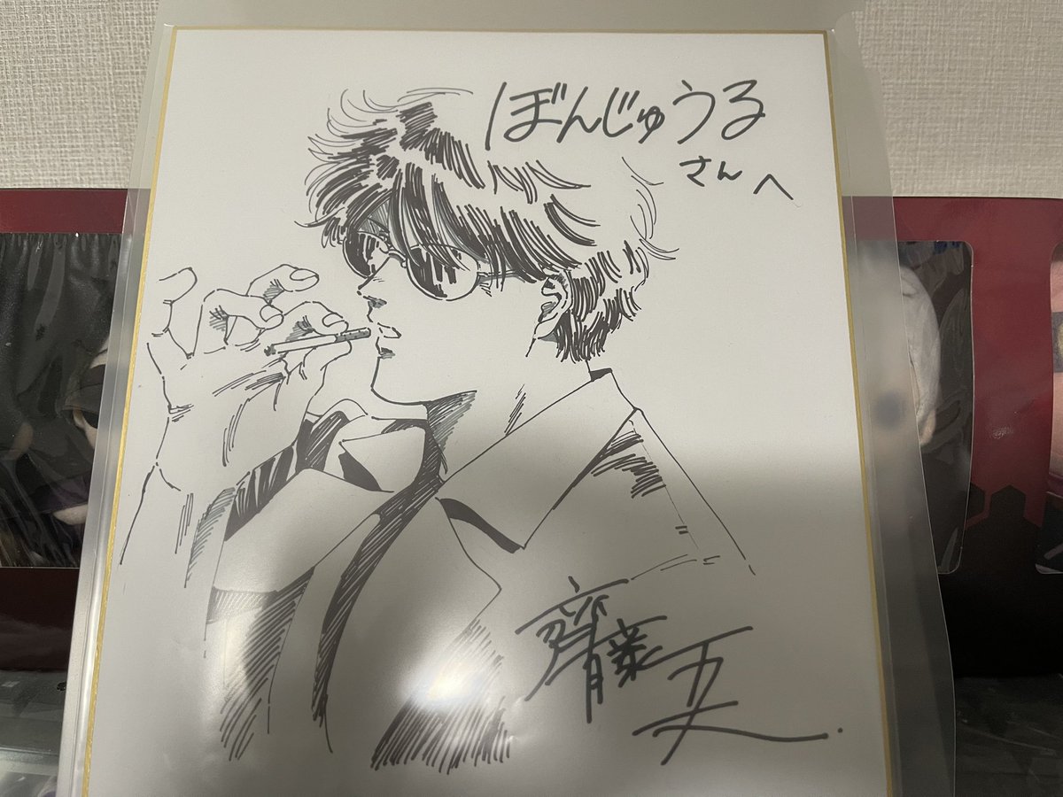 超超大好きなマンガの、帯コメント書かせて頂いた上にサイン色紙まで