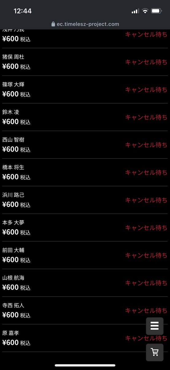 ꒰⑅ᐢ.  ̫.ᐢ꒱♡ 様　ご確認 Java】UTF-8(BOM付き)が0xFFFD(REPLACEMENT CHARACTER)に変換