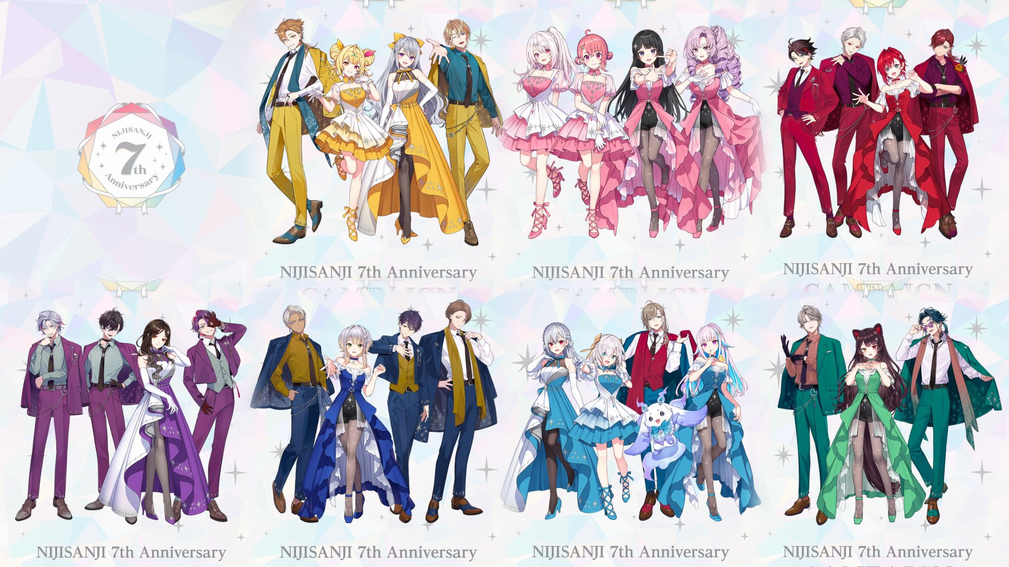 にじさんじ　art of nijisanji　7周年 NIJISANJI 7th Anniversary 特設サイト｜にじさんじオフィシャル