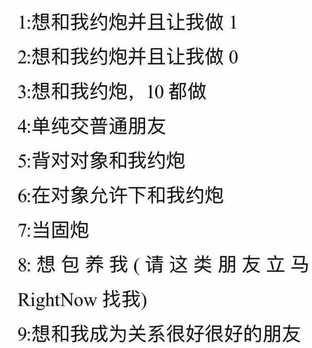 想干啥评论就行