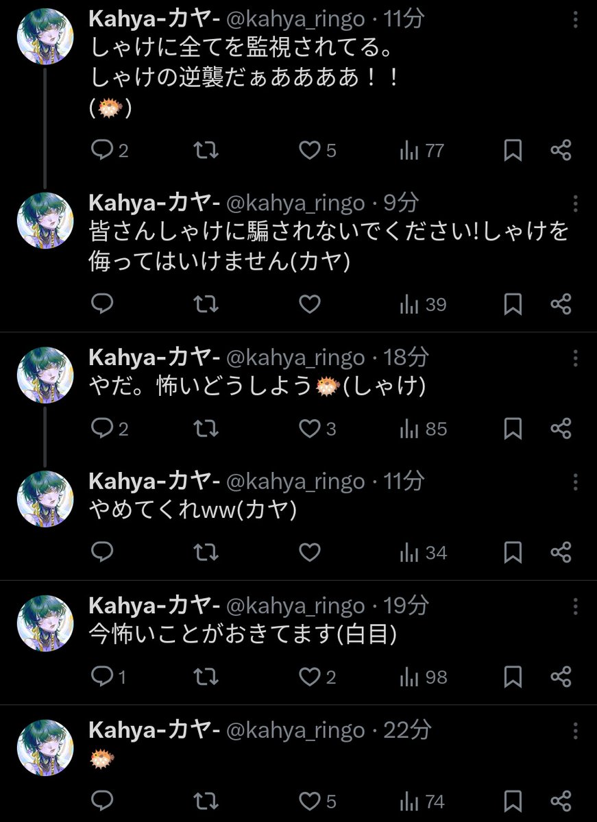 kahya_ringo's tweet photo. お友達のしゃけさん🐡にアカウント乗っ取られました(白目)

もうログアウトしてもらってます、楽しかった🫶 https://t.co/aSg2th4MXe