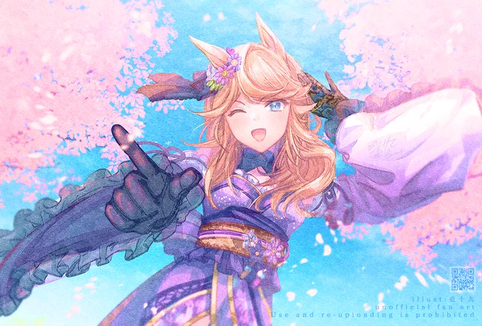 ゴールドシチー #ウマ娘 