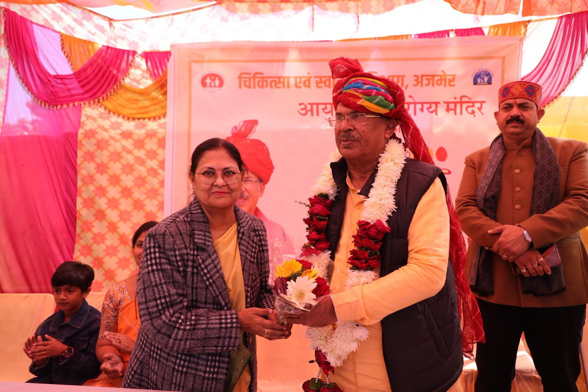 VasudevDevnani's tweet image. आंतेड की बगीची, अजमेर में चिकित्सा एवं स्वास्थ्य विभाग द्वारा संचालित आयुष्मान आरोग्य मंदिर का क्षेत्रवासियों की उपस्थिति में शुभारंभ किया। 

इस केंद्र के माध्यम से स्थानीय लोगों को सुलभ और किफायती स्वास्थ्य लाभ मिलेगा।

#RajAssemblySpeaker #Ajmer #Devlopment