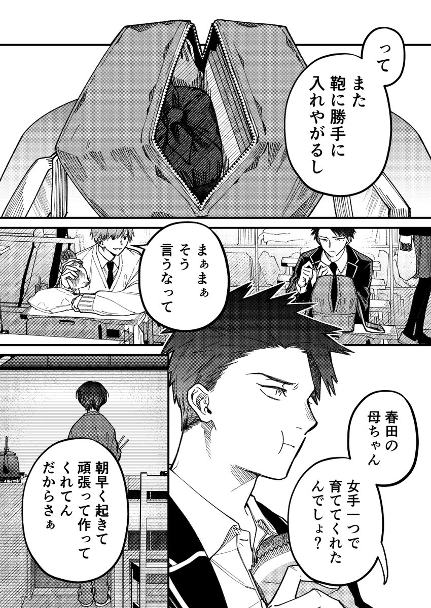 (1/6) 