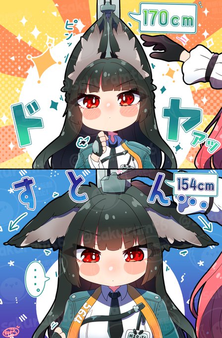 本当の身長📏 | 桜もち さんのマンガ | ツイコミ(仮)