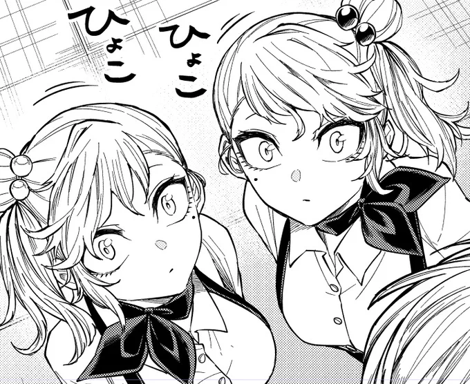 本日更新の『円環のエモーションズ』9話では愉快な新キャラがぞくぞく出てきますが、作画担当のお気に入りは双子のミヨちゃんイヨちゃんです

ウソです全員推しです 