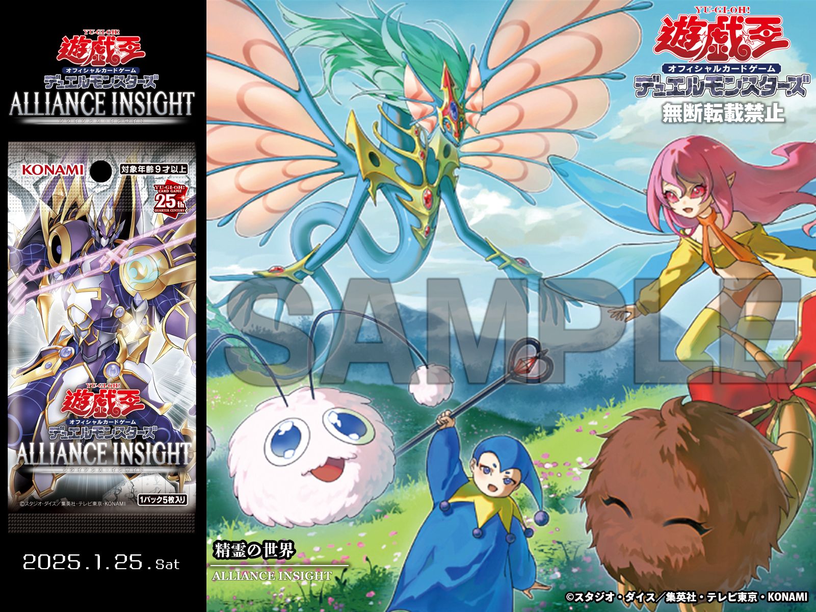 公式】遊戯王OCG on X: 公式】遊戯王OCG on X: