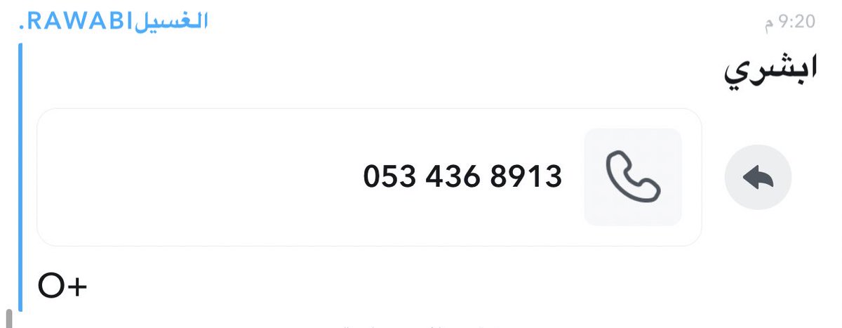 #سفيرة_مرضى_الكلى tweet media