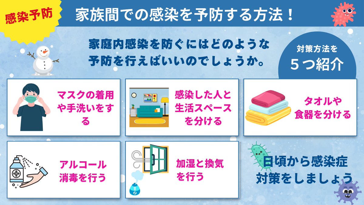 hobara1974's tweet photo. 現在、全国的にインフルエンザが流行っている影響で治療薬が入荷しにくくなっています😫

コロナウイルスが蔓延した時期に、積極的な感染��防を行うことで、インフルエンザが激減したことは記憶に新しいと思います😲感染予防対策を日頃から行い、自分の健康は自分守っていきましょう🦾 https://t.co/6WUx8loFtv