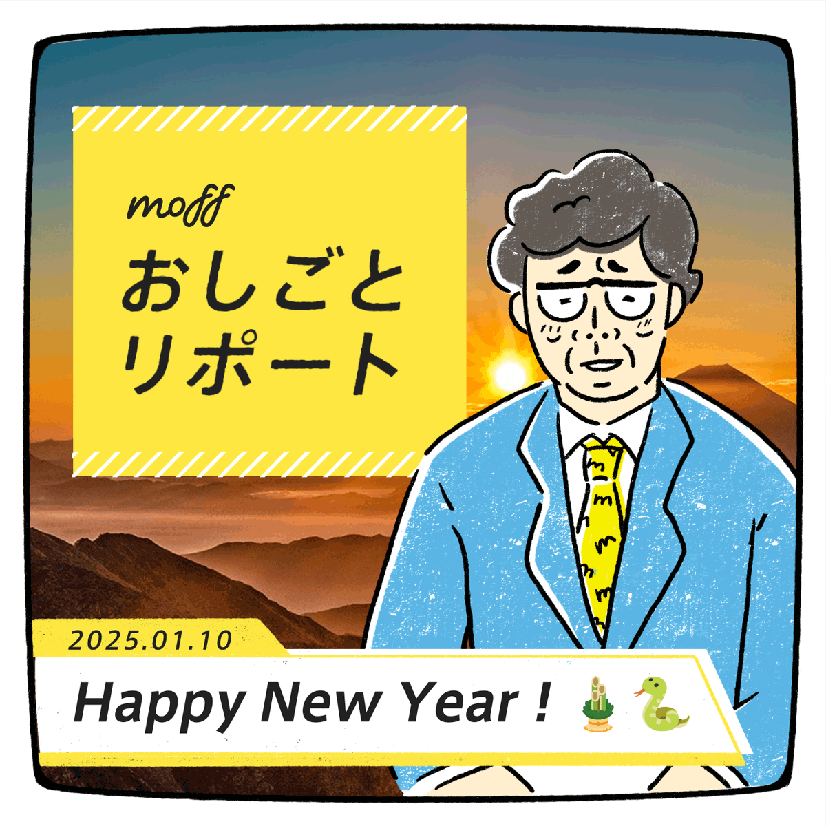 株式会社モフ moff Inc. tweet media