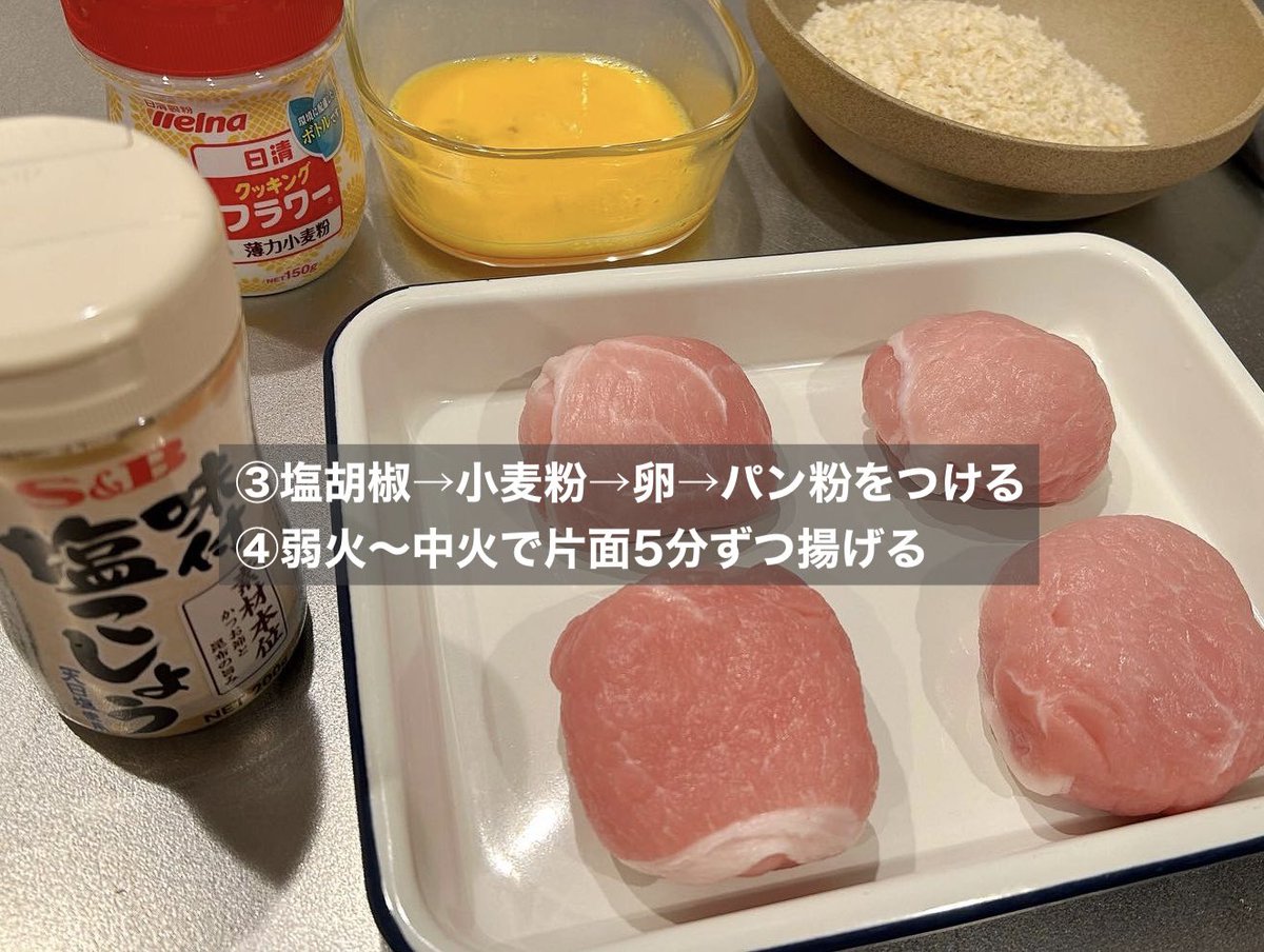 Hideka (@hideka_cooking) / Posts / X