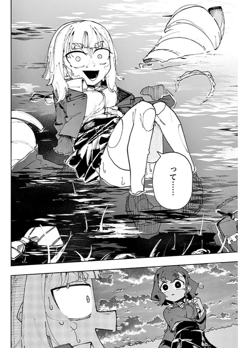 一般人エセお嬢様とガチお嬢様がタイマンバトルする話(6/10)
#漫画が読めるハッシュタグ 