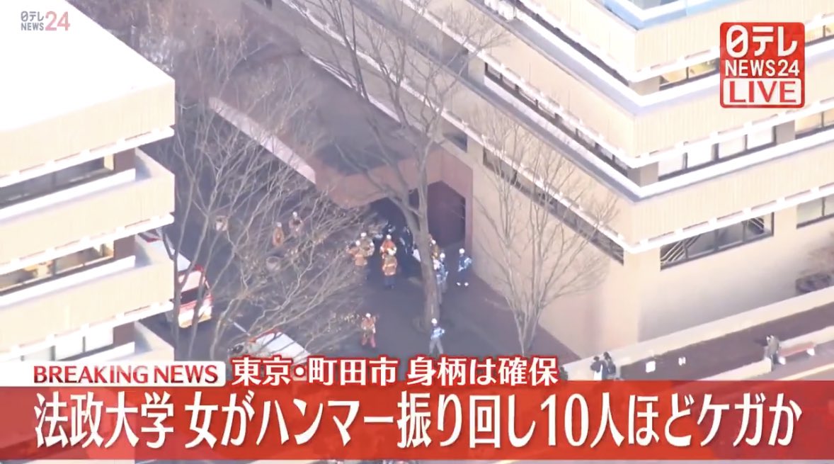 ShinjukuSokai's tweet photo. 友達グループにシカトされたのが原因で男性5人、女性3人の合わせて8人にハンマーアタックか。武丸サンみてえな女だな。
魍魎を名乗っていい。そうでしょ拓ちゃん。 https://t.co/AK9d9d8sSq