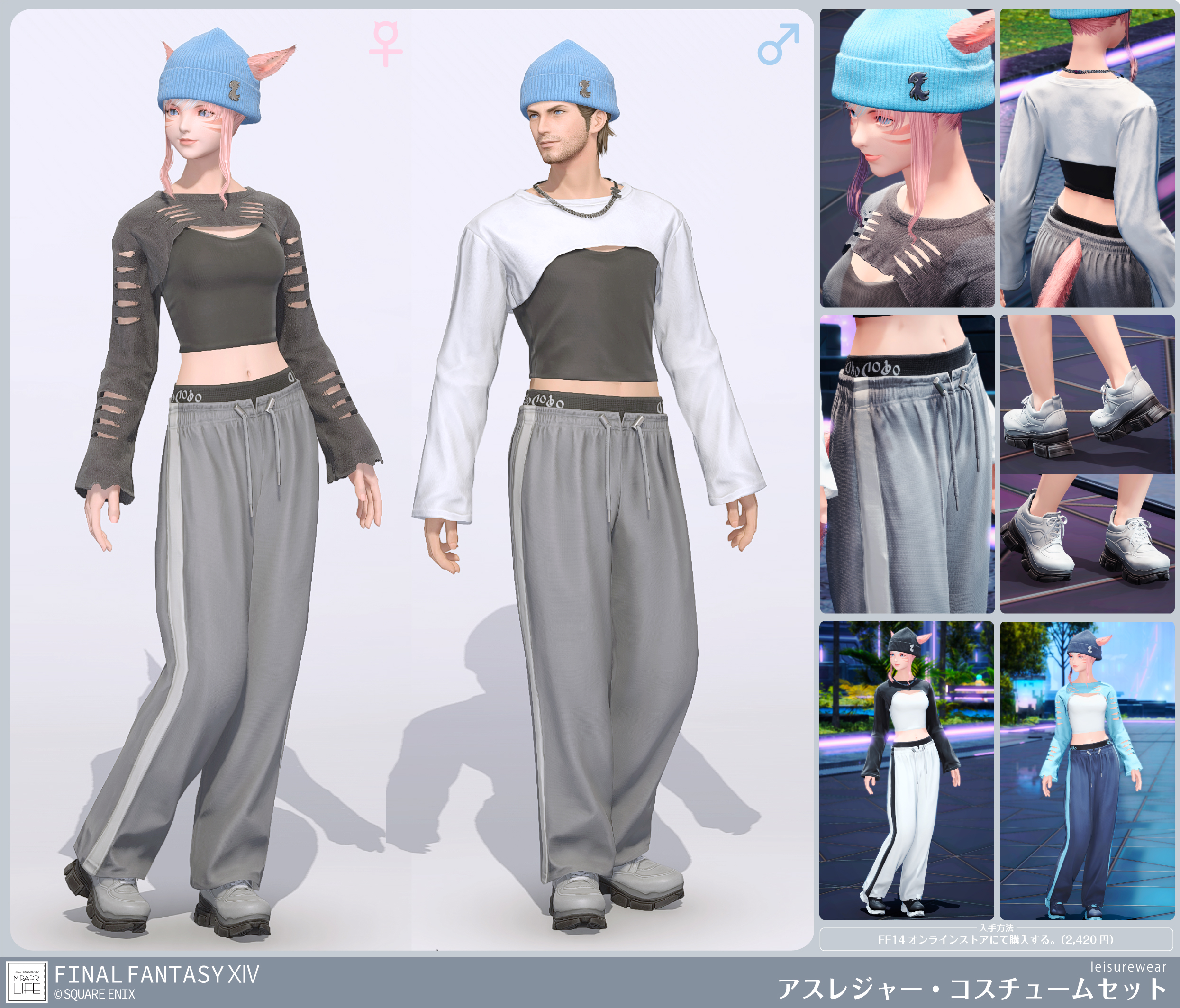 ⭐︎FF14グッズセット まとめ売り⭐︎ Final Fantasy XIV ファイナルファンタジーXIV FF14「プリンス