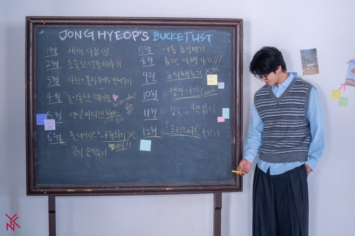 YNKentofficial's tweet photo. [📷] #투데이YNK
#채종협 #시즌그리팅 #1월

My Bucket List with CHAEst,
함께 보낼 1년을 기록해보는 1월 #새해다짐

CHAEst의 버킷리스트 : 2025년도 종협 배우와 함께하기❤️

#ChaeJongHyeop #チェジョンヒョプ #2025SEASONSGREETINGS https://t.co/VAUQuJkHOl