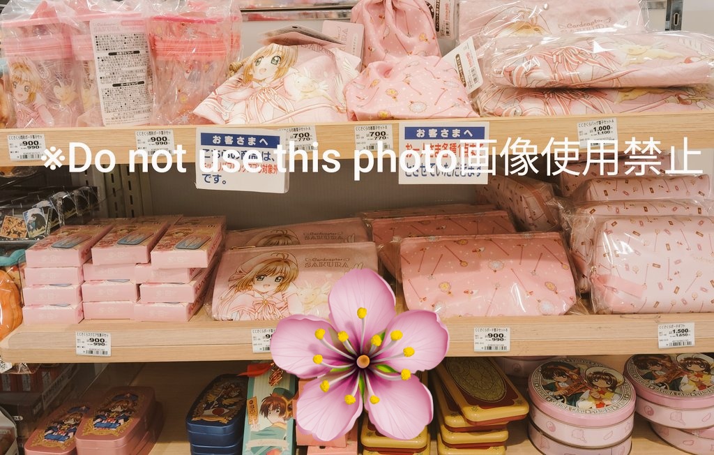 カードキャプターさくら🌸続、バレンタイン商品 お店でショッパー貰え