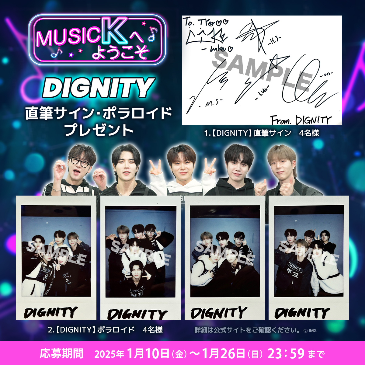 【公式】Music K tweet media