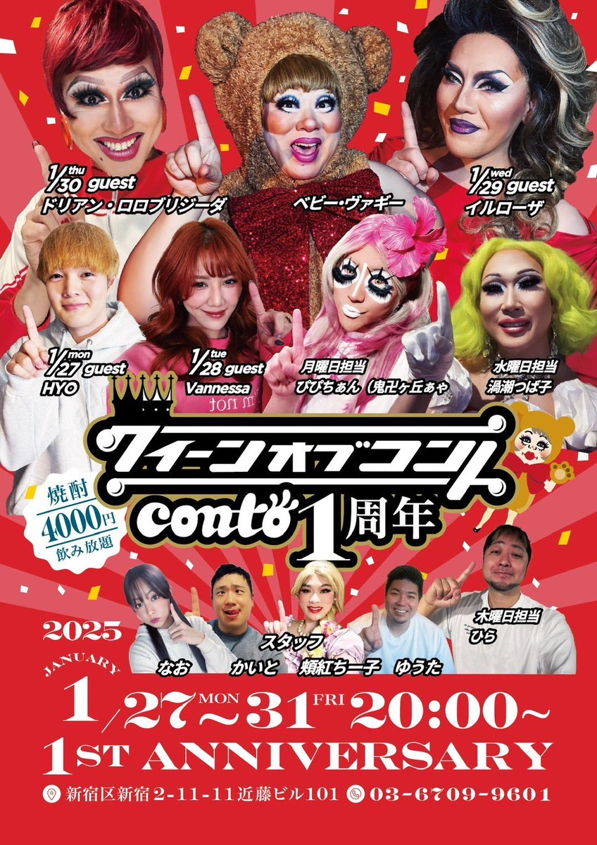 ベビー・ヴァギー tweet media