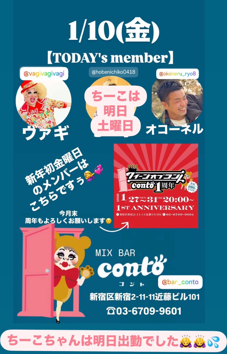ベビー・ヴァギー tweet media