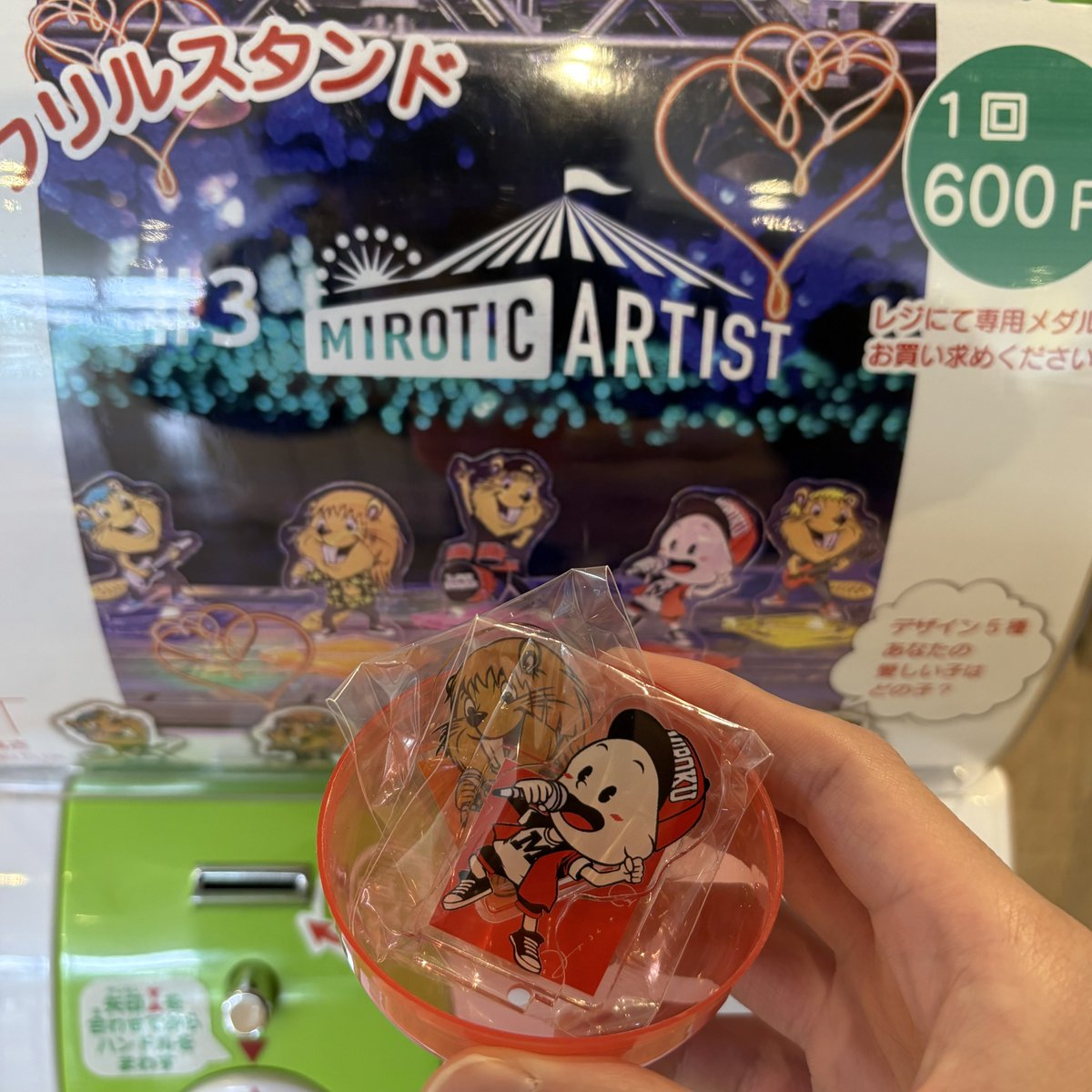 マンウィズ W.O.Pアクリルスタンド 全10種コンプリートセット