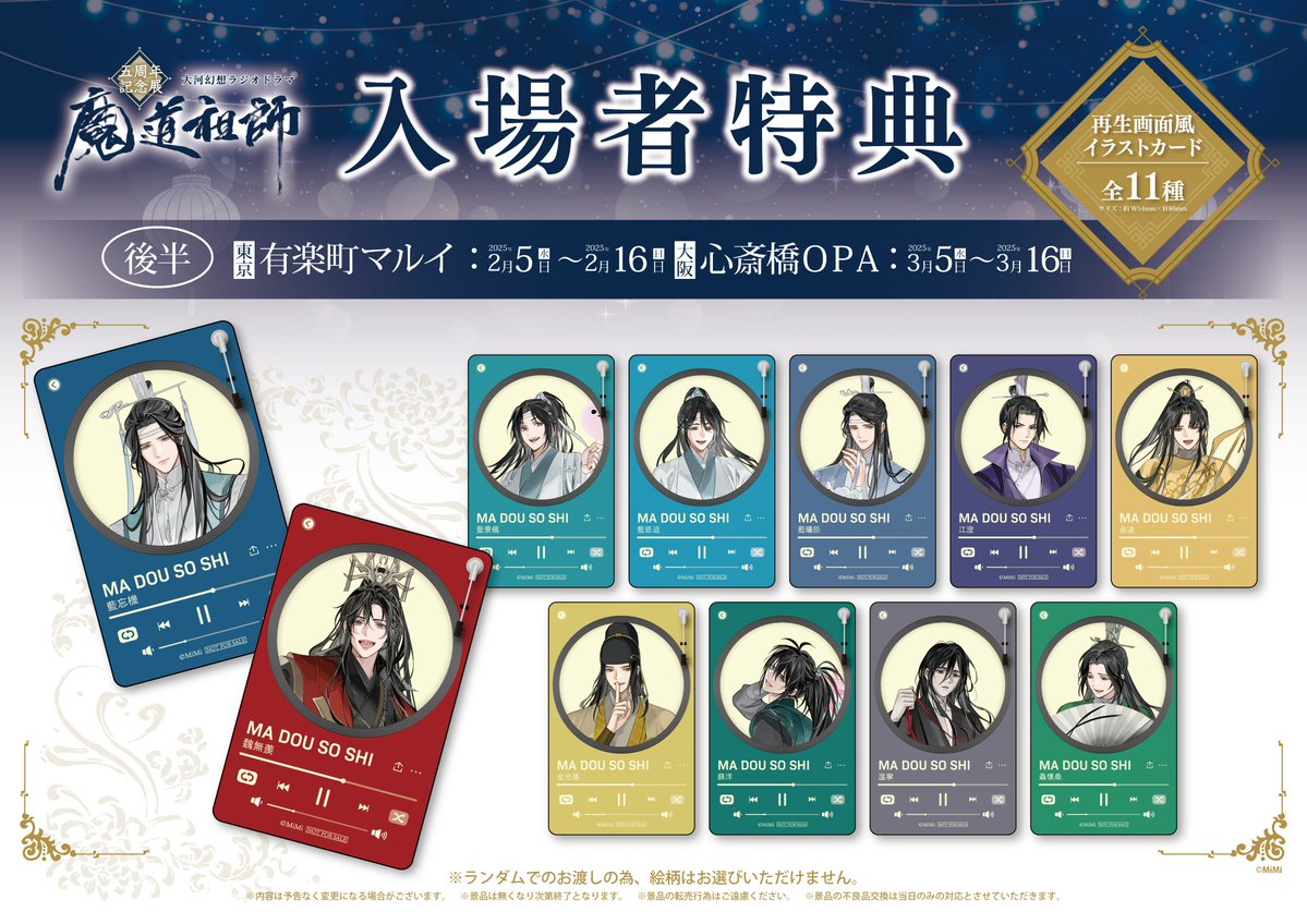 THEキャラ@公式 on X: THEキャラ@公式 on X: