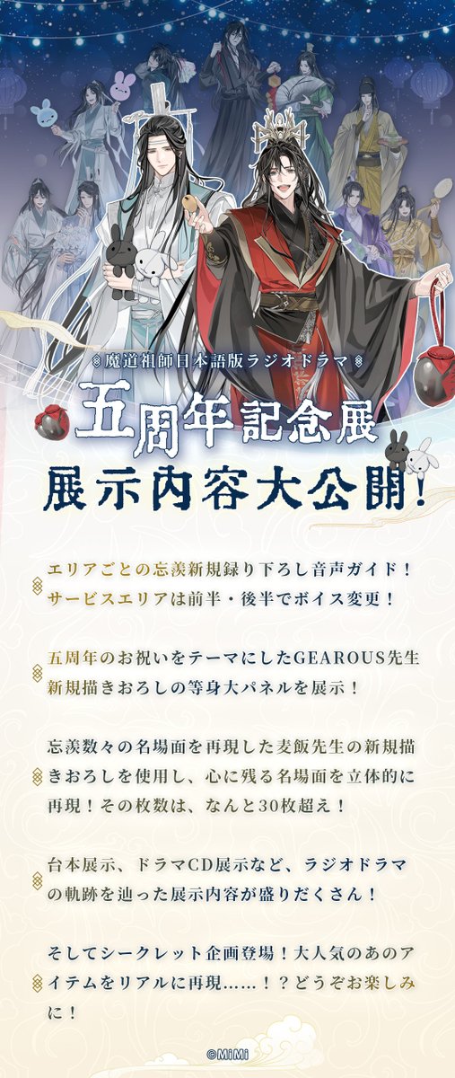 THEキャラ@公式 on X: THEキャラ@公式 on X: