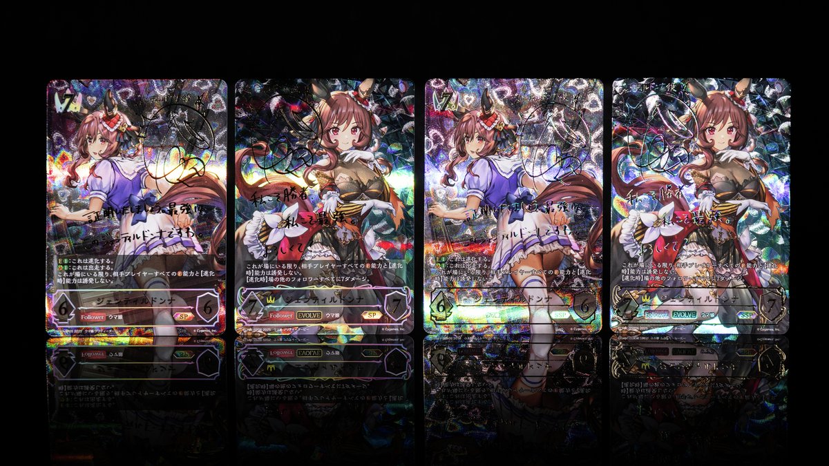 Shadowverse EVOLVE公式アカウント on X: Shadowverse EVOLVE公式アカウント on X: