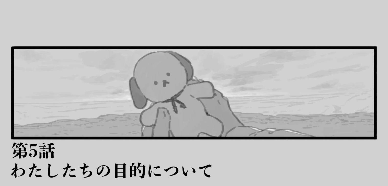 お に く (oniku012@) / X
